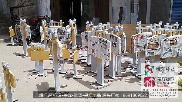 山西临汾汾河公园石材加镀锌钢板烤漆标识牌设计制作案例 安全提示标识